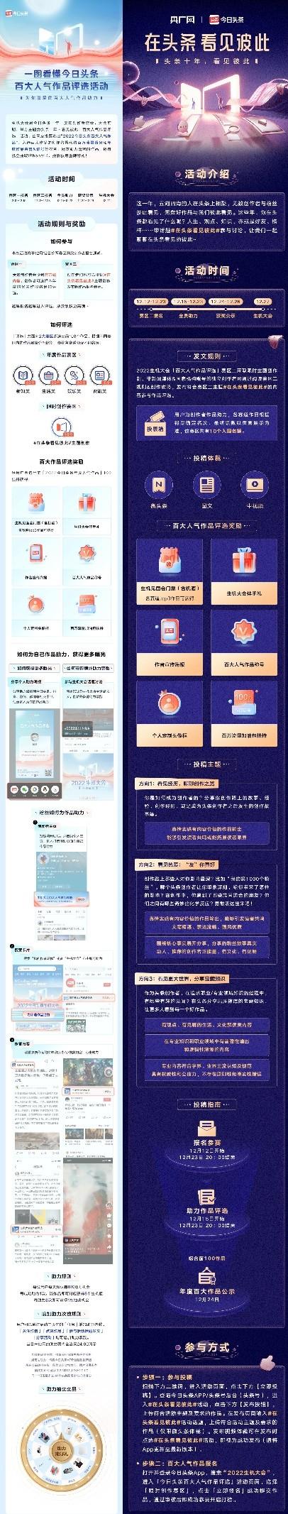 (来源:新视线)
