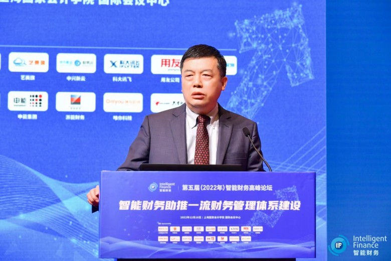 (上海国家会计学院智能财务研究院院长刘勤教授致辞)