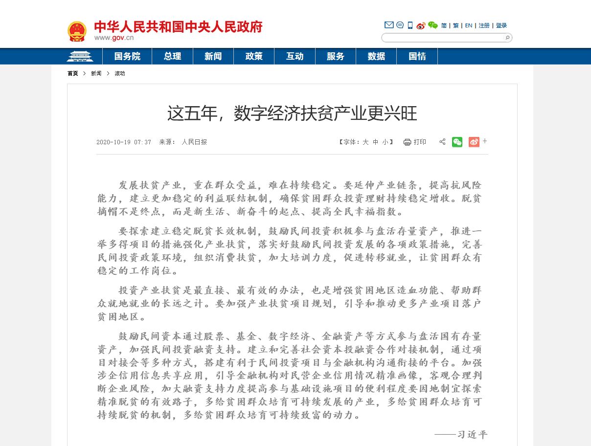 (来源:新视线)