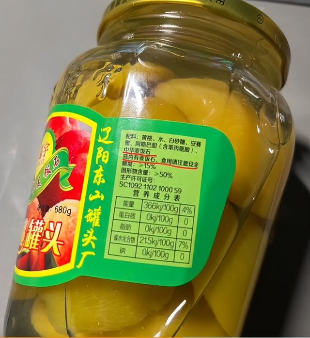 十三香配料表作用 b9e7-ce9fccbe8bee37775093ebc9970b1583.jpg