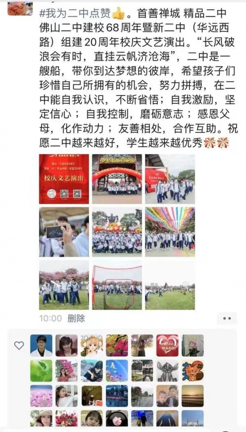 (来源:新视线)