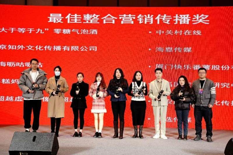 现场颁奖部分图(三)