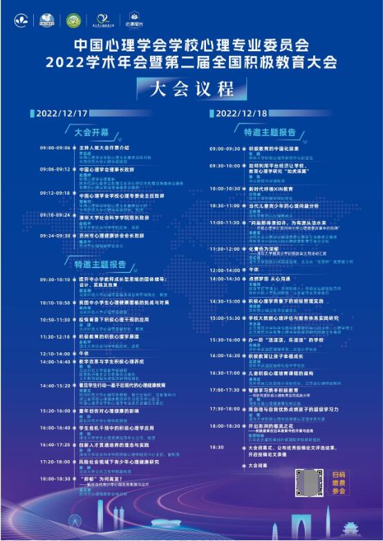 (来源:中国网)