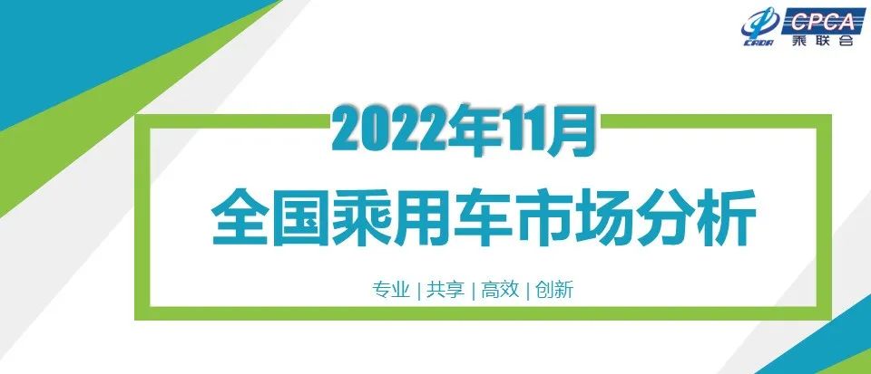 中国汽车流通协会