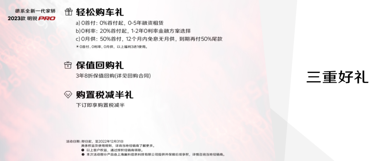 (来源:新视线)