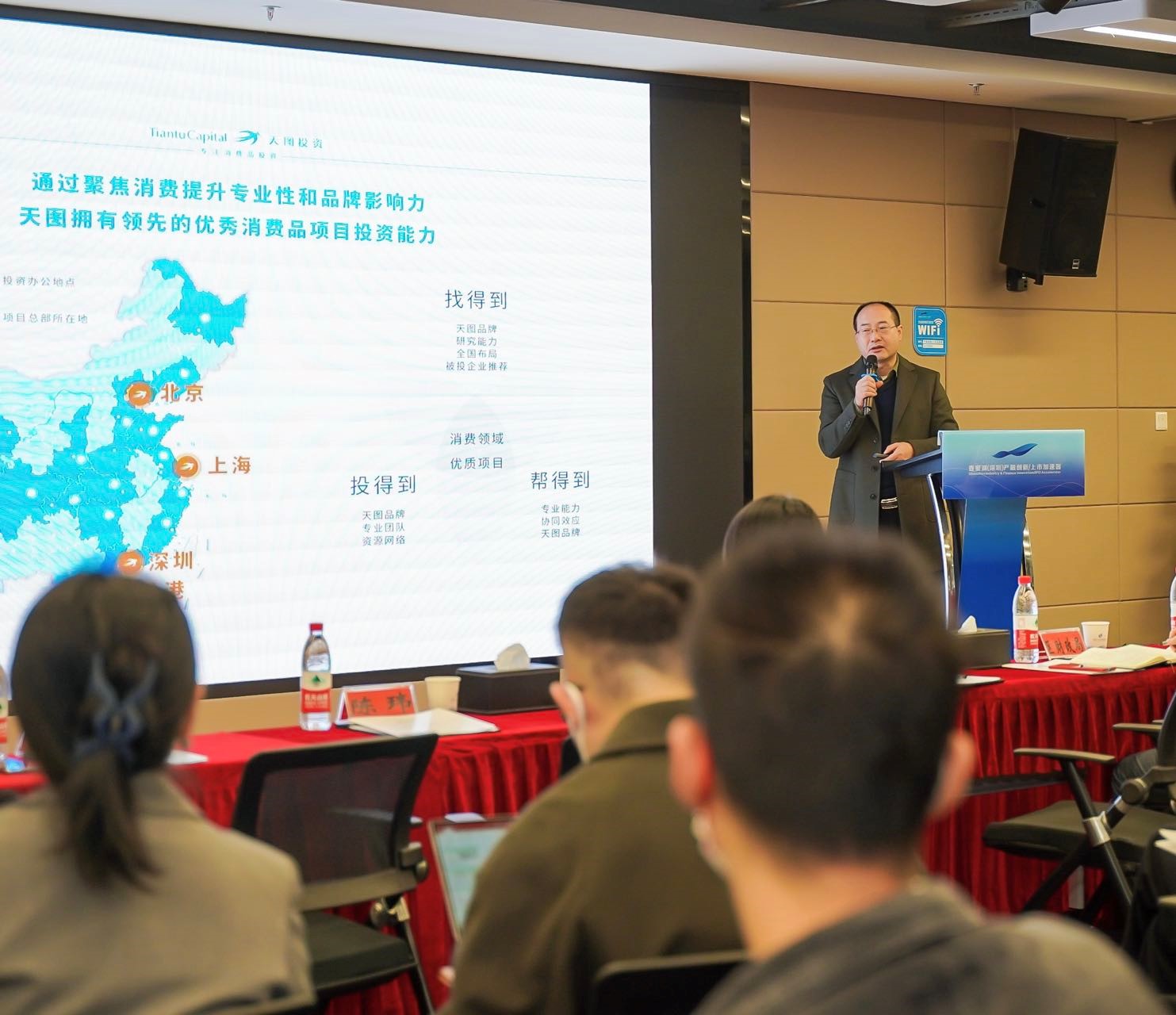 天图投资合伙人 陈向东