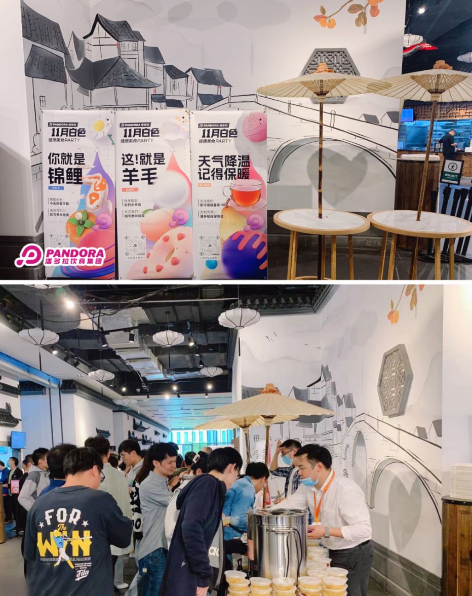 (潘多拉11月白色健康美食party现场)