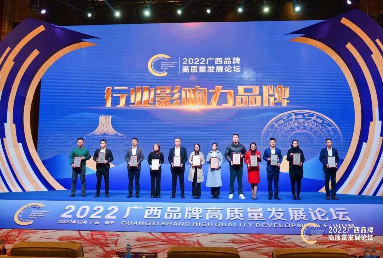 咕咕狗荣获“行业影响力品牌”奖(左三)