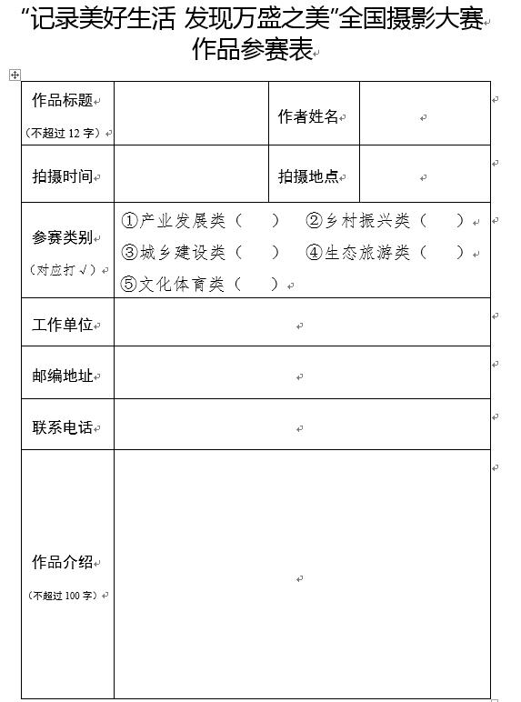 (来源:光明网)
