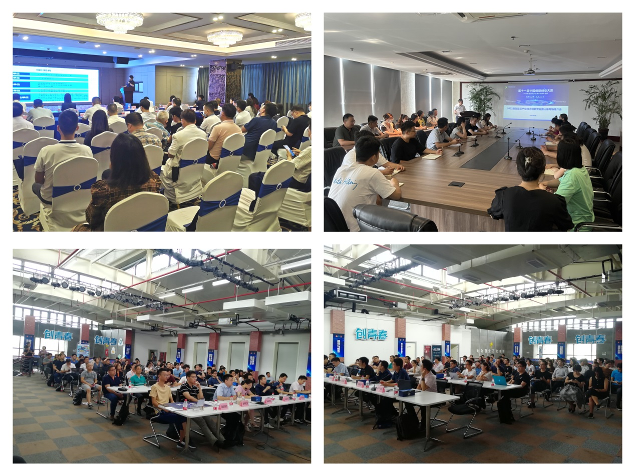(全国各地项目积极参与专业赛推介会)