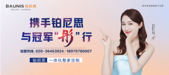 (来源:新视线)