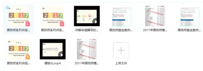 盛煌平台-盛煌注册-盛煌登录(福彩在哪里申请办理)申请国自然基金难在哪里?艾德思标书中心帮你提升中标率!!,