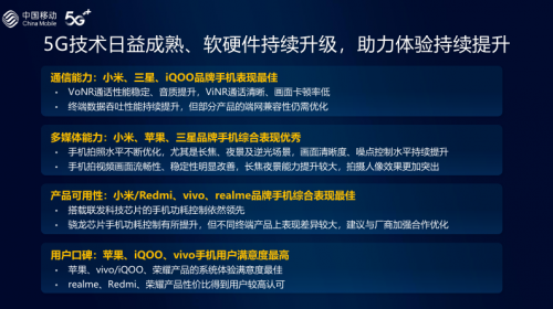 难以置信(2021年旗舰手机那款最好)2021年即将发布的旗舰手机,十大品牌33款手机,谁是2022“主打机”?, 难以置信(2021年旗舰手机那款最好)2021年即将发布的旗舰手机,十大品牌33款手机,谁是2022“主打机”?,