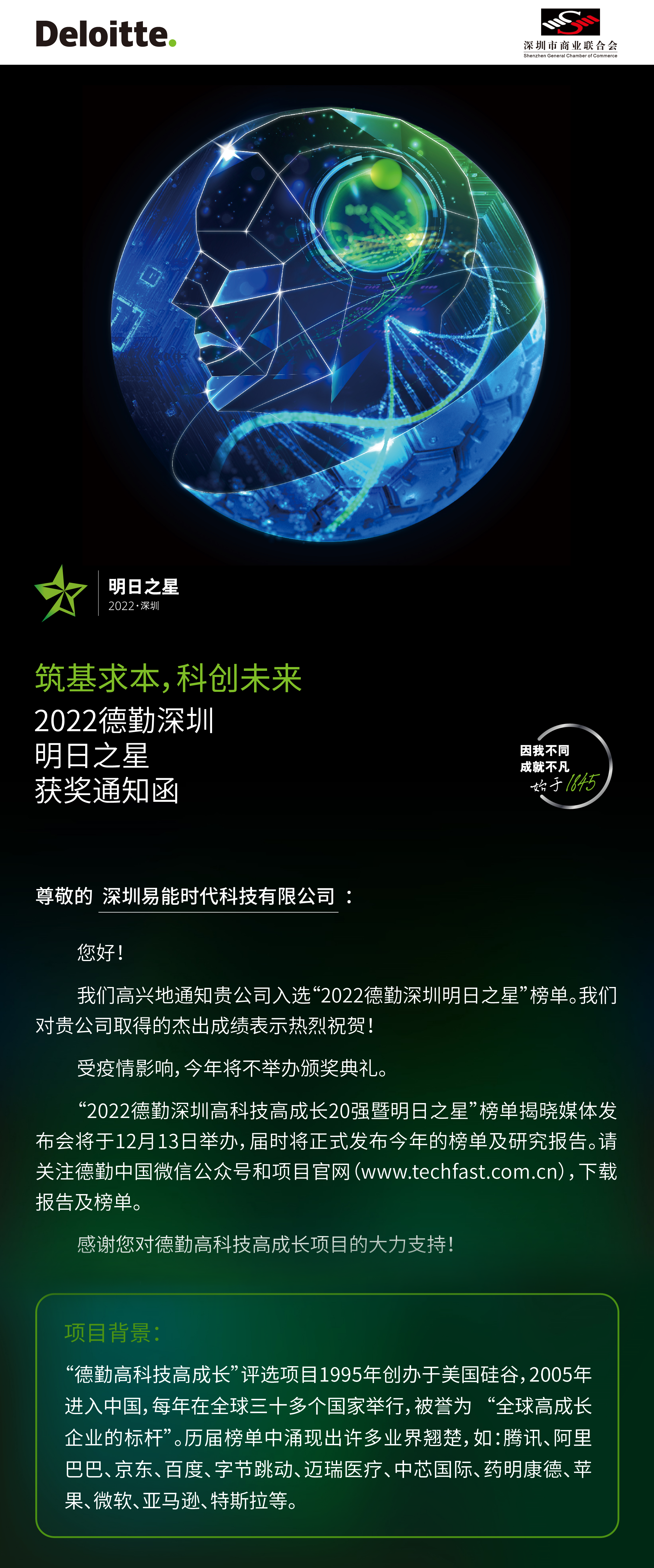 (来源:新视线)