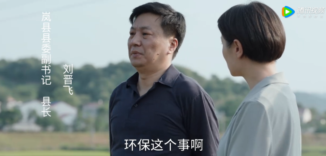 图片来源:《县委大院》截图