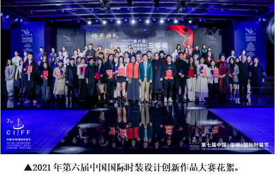 (来源:新视线)
