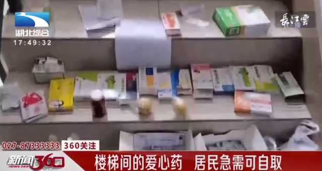 【来源：湖北电视台官方微博】