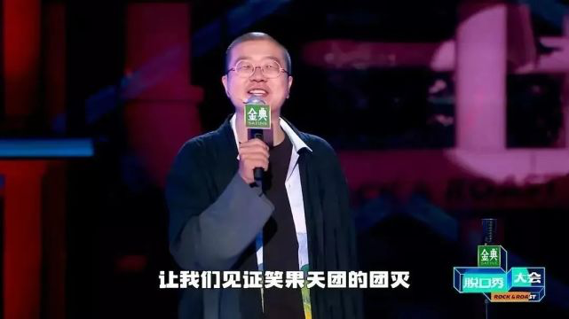 脱口秀北美巡演段子大全,脱口秀北美巡演段子大全