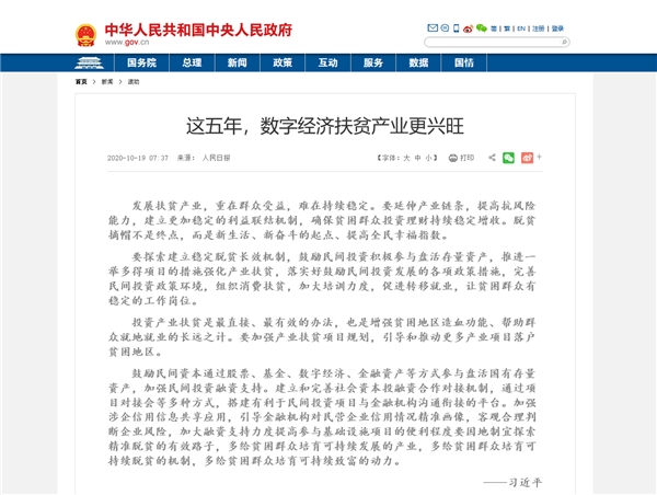 (来源:新视线)