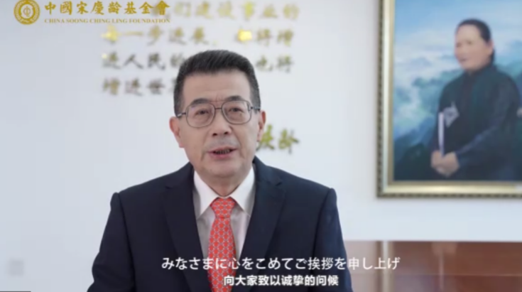 井顿泉中国宋庆龄基金会副主席
