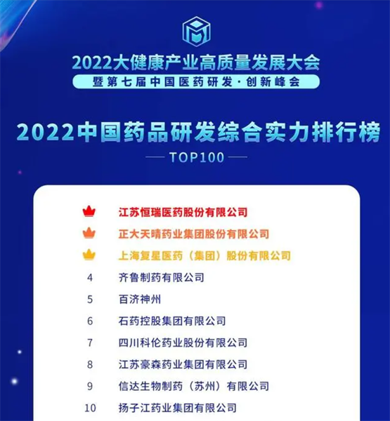 (来源:新视线)