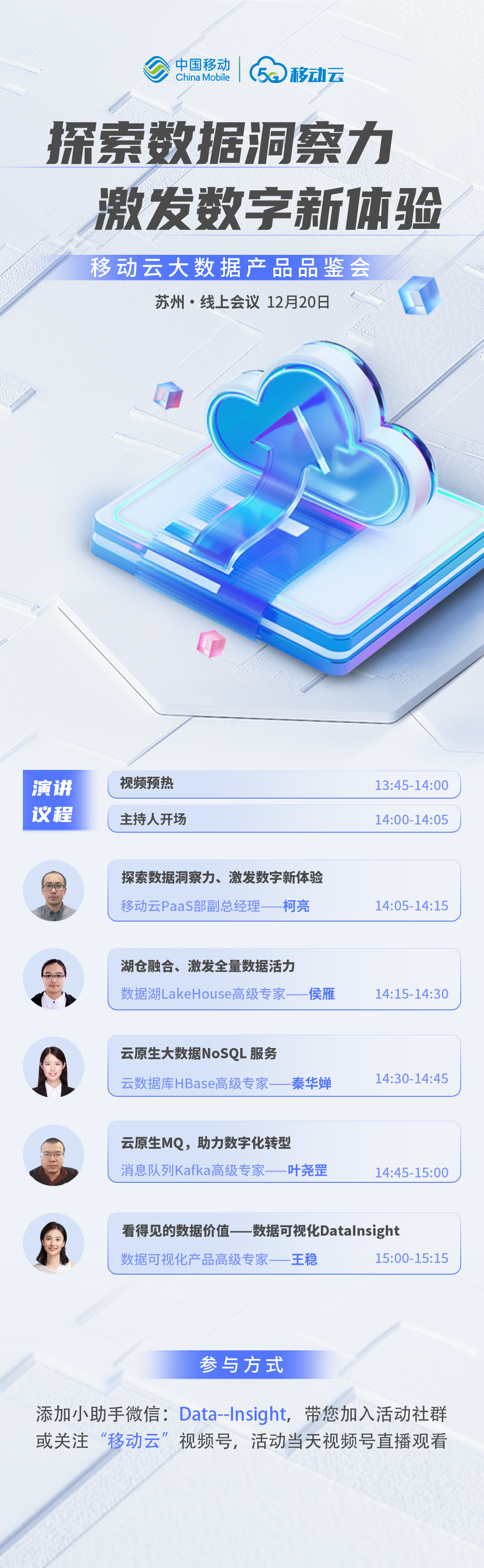 (来源:新视线)