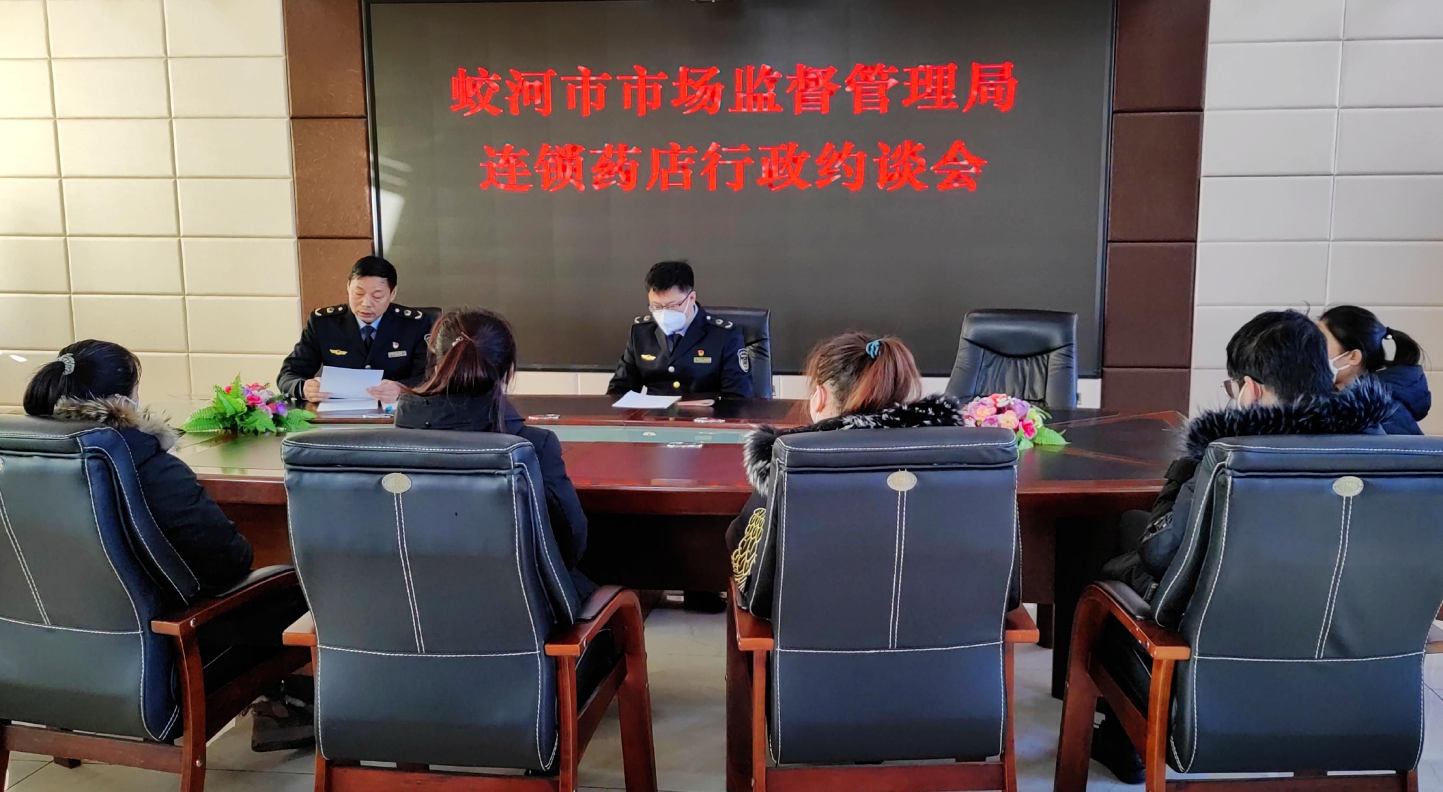 连锁药店行政约谈会现场。宋庆文/摄