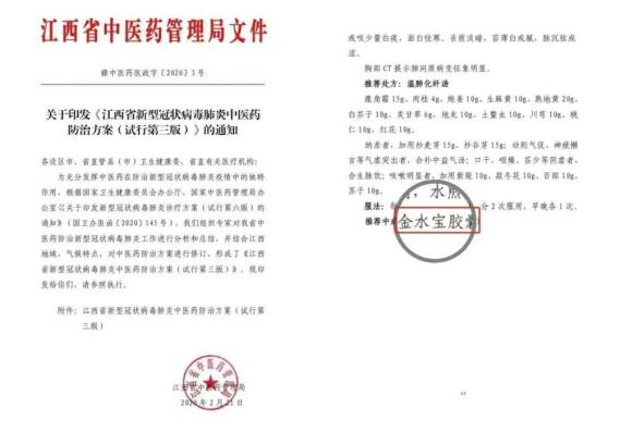 (来源:新视线)