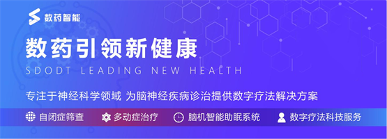 (来源:新视线)