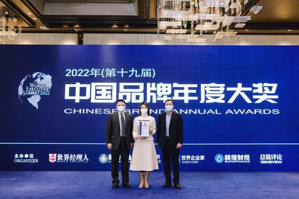 晨光再次荣获2022年(第十八届)“中国品牌年度大奖文具NO.1”