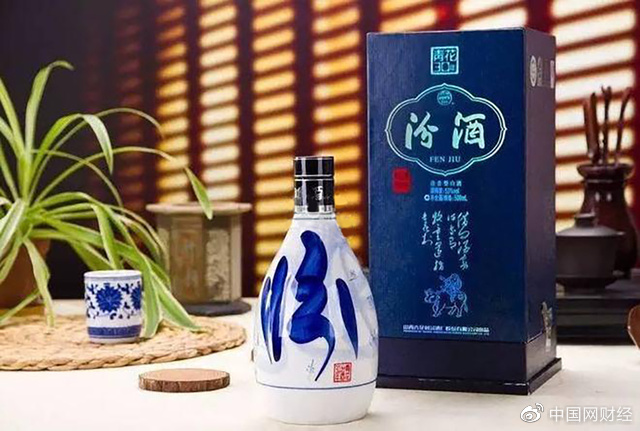 ▲ 汾酒工艺精湛、源远流长,素以入口绵、落口甜、饮后香、回味长的特色而著称