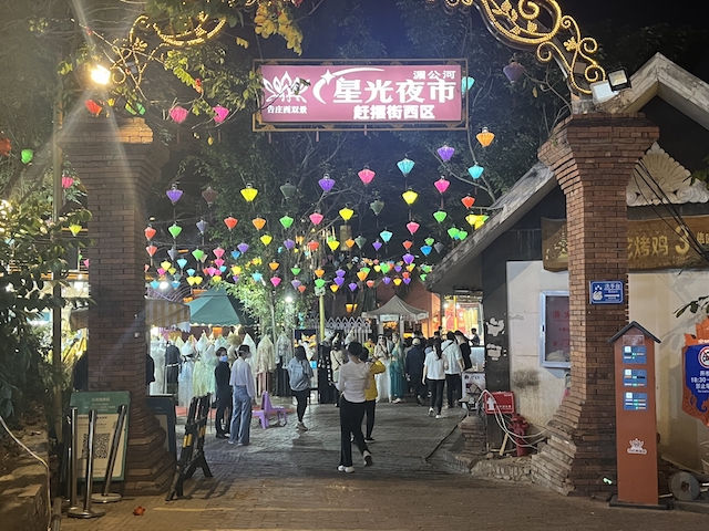 趕擺街西區入口
