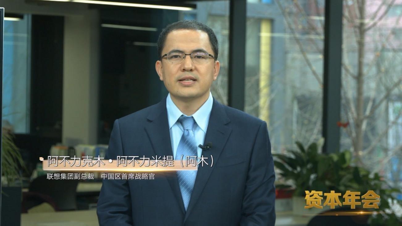 速看(联想产品经理微博)联想产品经理火鸡,联想集团副总裁阿木:每一次IT技术革新都成为实体经济转型发展的源动力, 速看(联想产品经理微博)联想产品经理火鸡,联想集团副总裁阿木:每一次IT技术革新都成为实体经济转型发展的源动力,