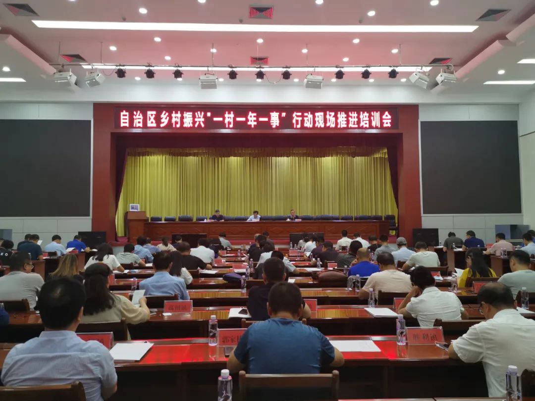 不要告诉别人(宁夏新农村建设规划)宁夏乡村振兴示范村门票,(图4) 不要告诉别人(宁夏新农村建设规划)宁夏乡村振兴示范村门票,(图4)