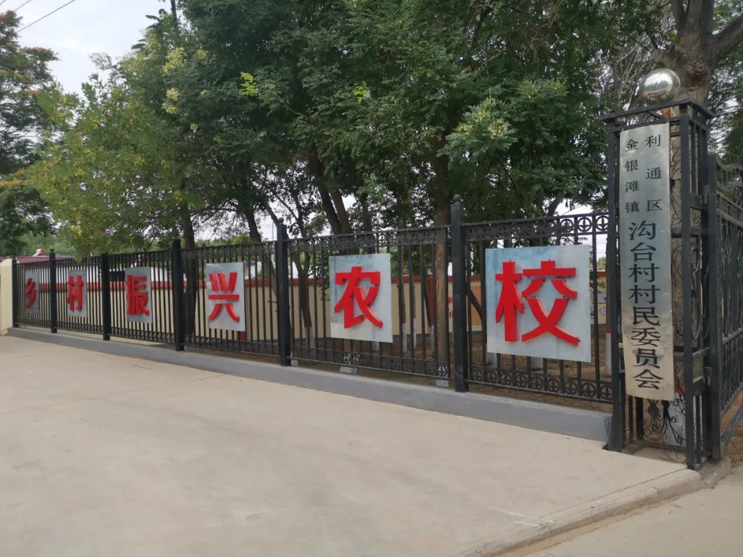 不要告诉别人(宁夏新农村建设规划)宁夏乡村振兴示范村门票,(图2) 不要告诉别人(宁夏新农村建设规划)宁夏乡村振兴示范村门票,(图2)