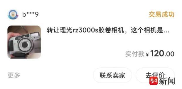 快来看(普通照相馆能洗胶卷)普通照相馆能洗胶卷吗,(图2) 快来看(普通照相馆能洗胶卷)普通照相馆能洗胶卷吗,(图2)