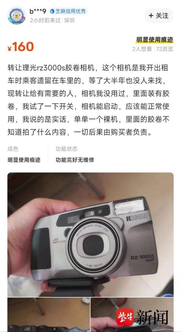 快来看(普通照相馆能洗胶卷)普通照相馆能洗胶卷吗,(图1) 快来看(普通照相馆能洗胶卷)普通照相馆能洗胶卷吗,(图1)