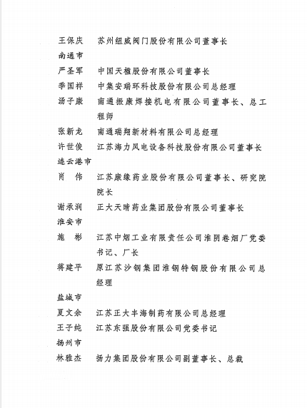 来源:新华日报·交汇点