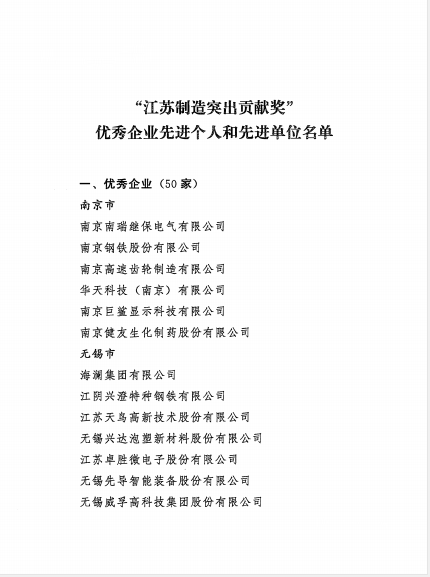 来源:新华日报·交汇点