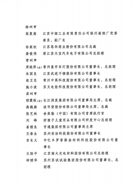 来源:新华日报·交汇点