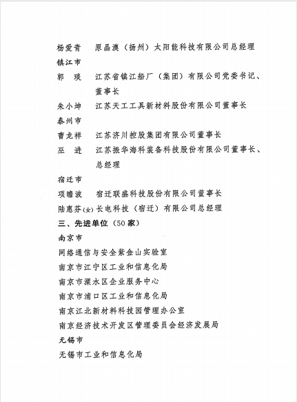 来源:新华日报·交汇点