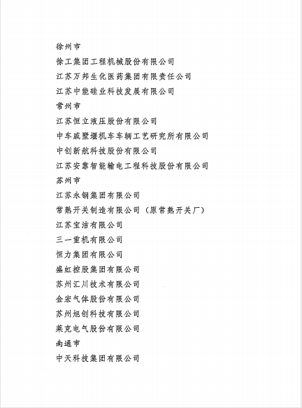 来源:新华日报·交汇点