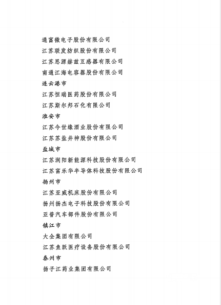 来源:新华日报·交汇点