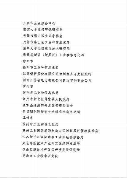 来源:新华日报·交汇点