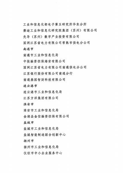 来源:新华日报·交汇点