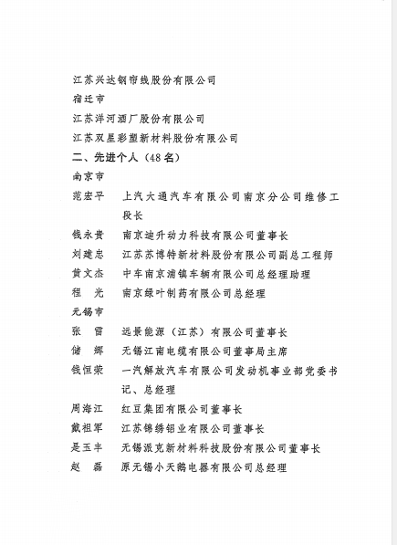 来源:新华日报·交汇点