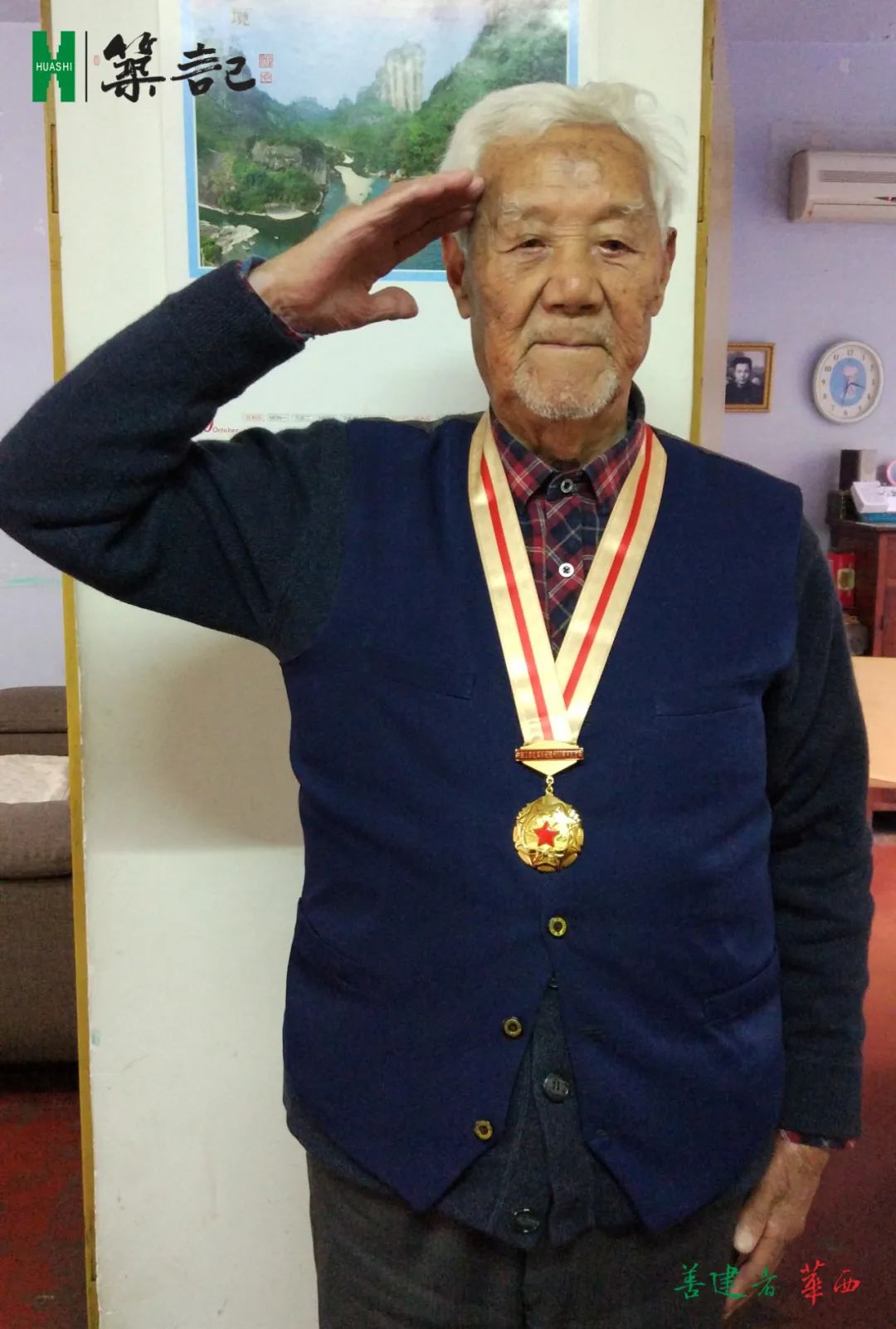 2016年,赵世新老红军戴上“中国工农红军长征胜利80周年”纪念章