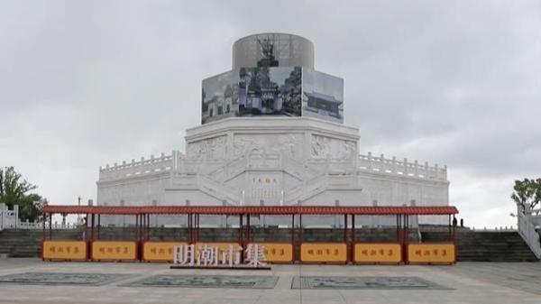 袁守旺盲目决策,在进士文化园修建一座巨型雕塑。视频截图