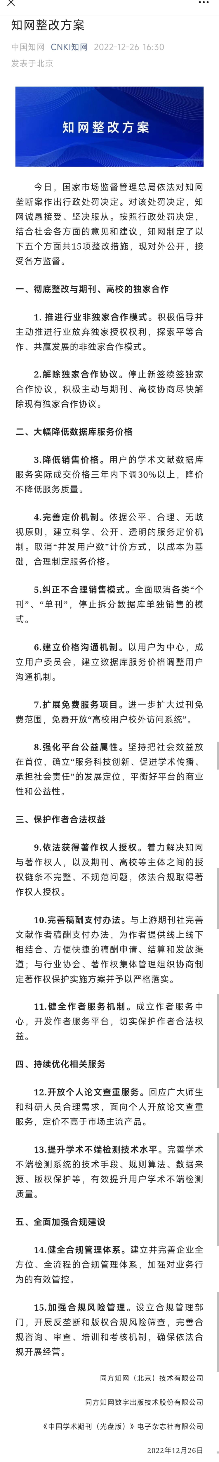 图源：知网