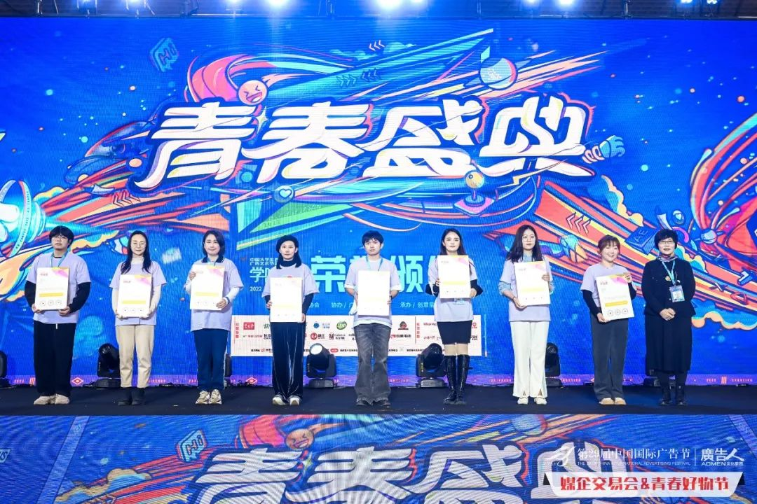 优秀指导教师荣誉颁发及精彩合影